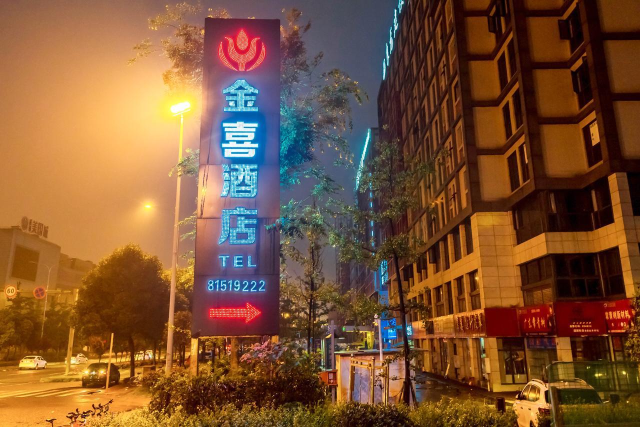 Chengdu Jinxi Hotel ภายนอก รูปภาพ